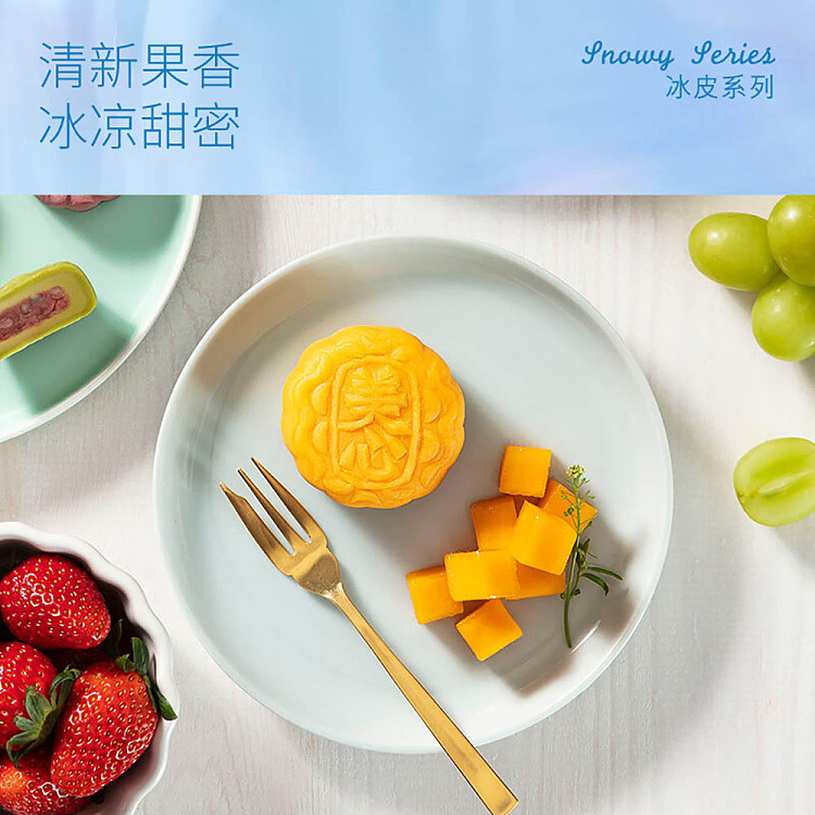frozen-maxims-hong-kong-mini-snowy-mooncakes-mango-flavor-2pcs-120g-3