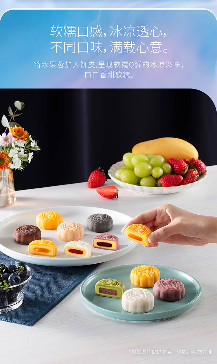 frozen-gift-box-from-mx-mooncakes-hong-kong-with-16-flavors-of-ice-skin-mooncakes--each-box-contains-16-pieces-total-weight-480g-2