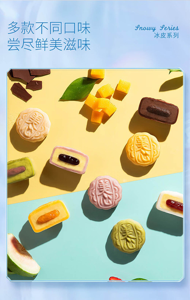 frozen-gift-box-from-mx-mooncakes-hong-kong-with-16-flavors-of-ice-skin-mooncakes--each-box-contains-16-pieces-total-weight-480g-3