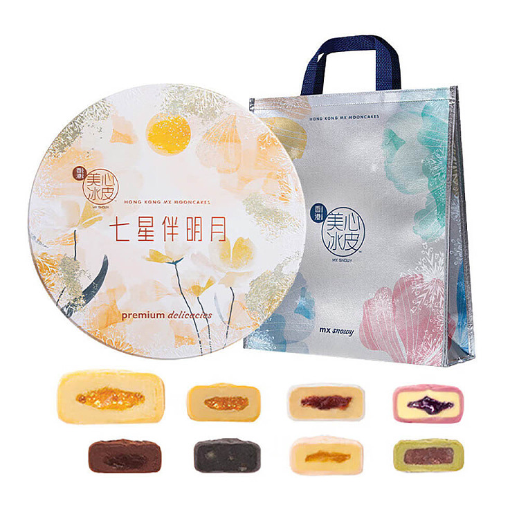 freezehong-kong-maxims-seven-stars-with-bright-moon-iced-mooncake-gift-box-8pcs-in-850g-1