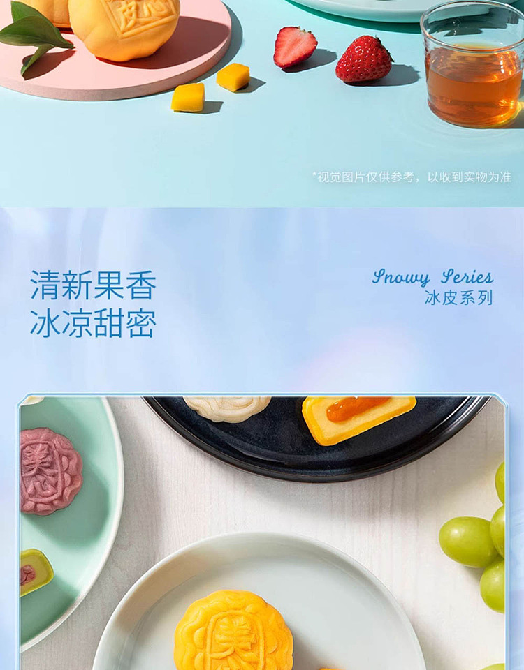 frozen--hong-kong-mx-mango-chestnut-ice-skin-mooncake-2pcs60g-4