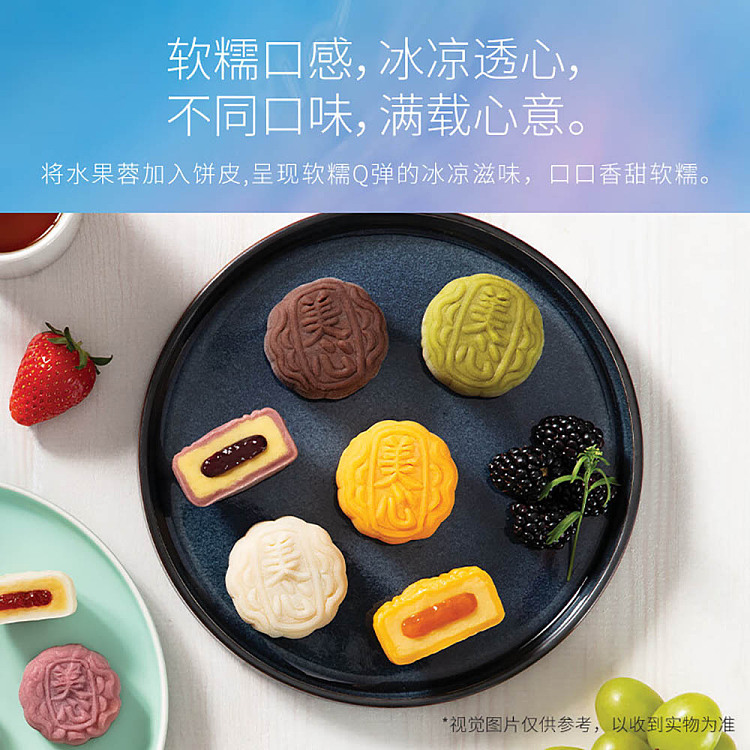 freezehong-kong-maxims-ice-cream-mooncake-dessert-taste-4-flavors-4pcs-in-120g-4