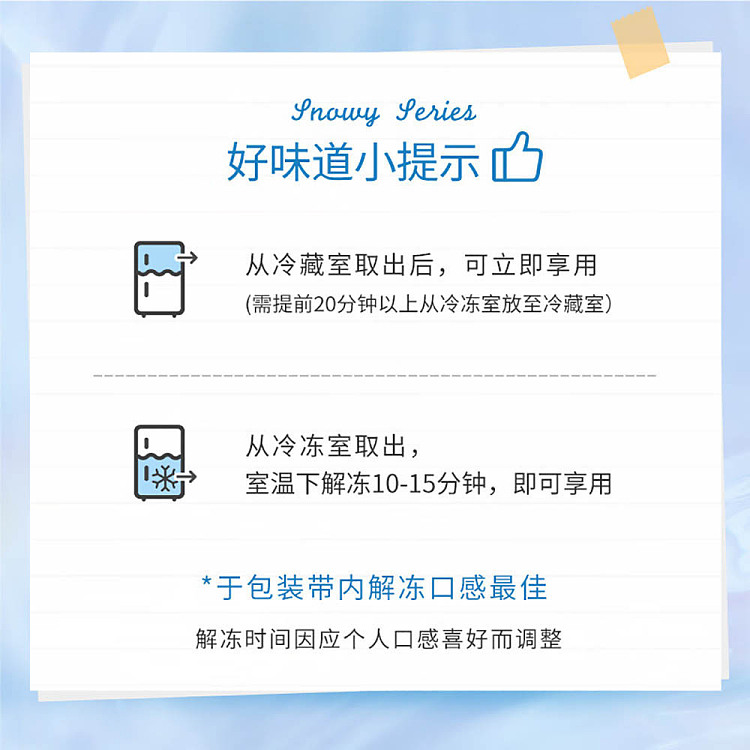 freezehong-kong-maxims-ice-cream-mooncake-dessert-taste-4-flavors-4pcs-in-120g-5