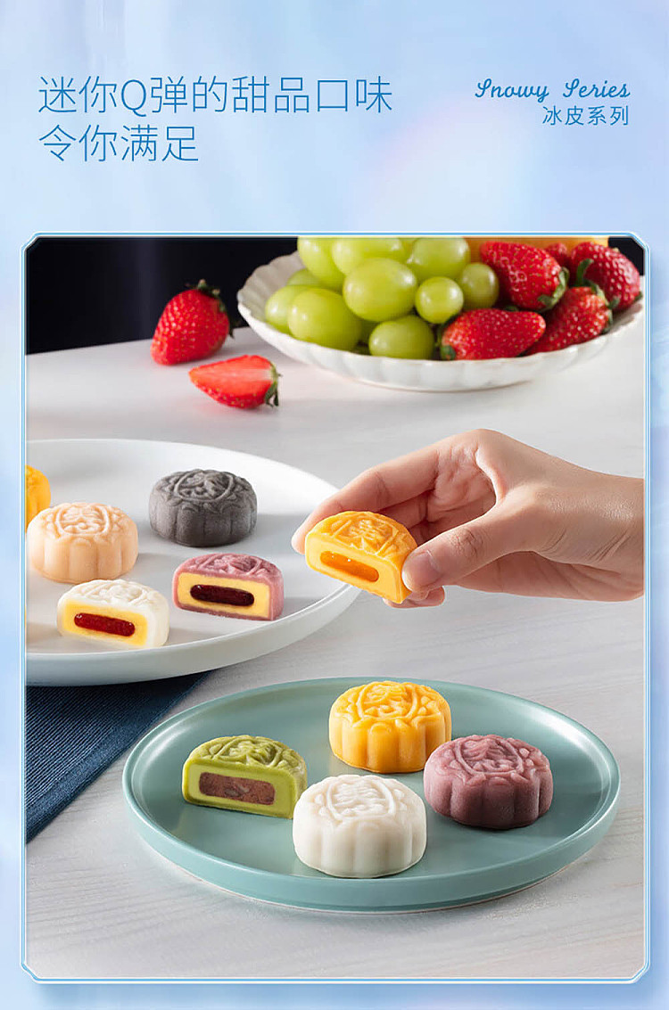 freezehong-kong-maxims-ice-cream-mooncake-dessert-taste-4-flavors-4pcs-in-120g-4
