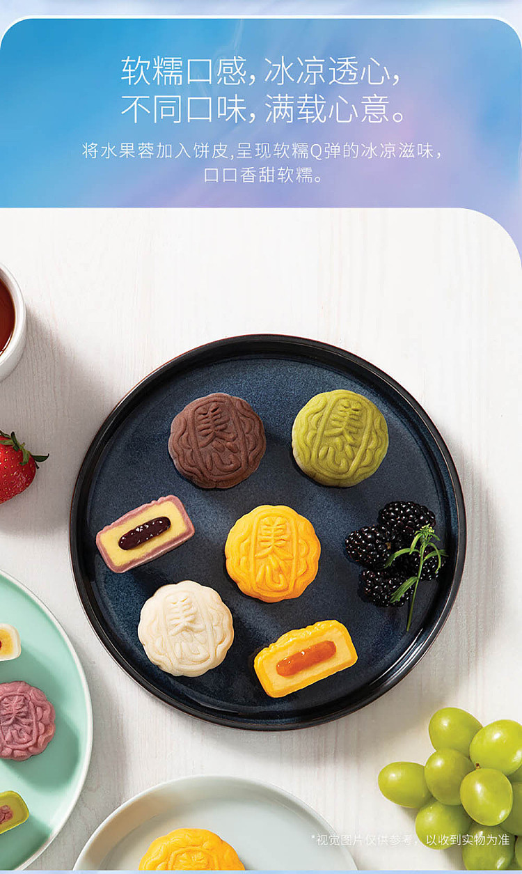 freezehong-kong-maxims-ice-cream-mooncake-dessert-taste-4-flavors-4pcs-in-120g-3
