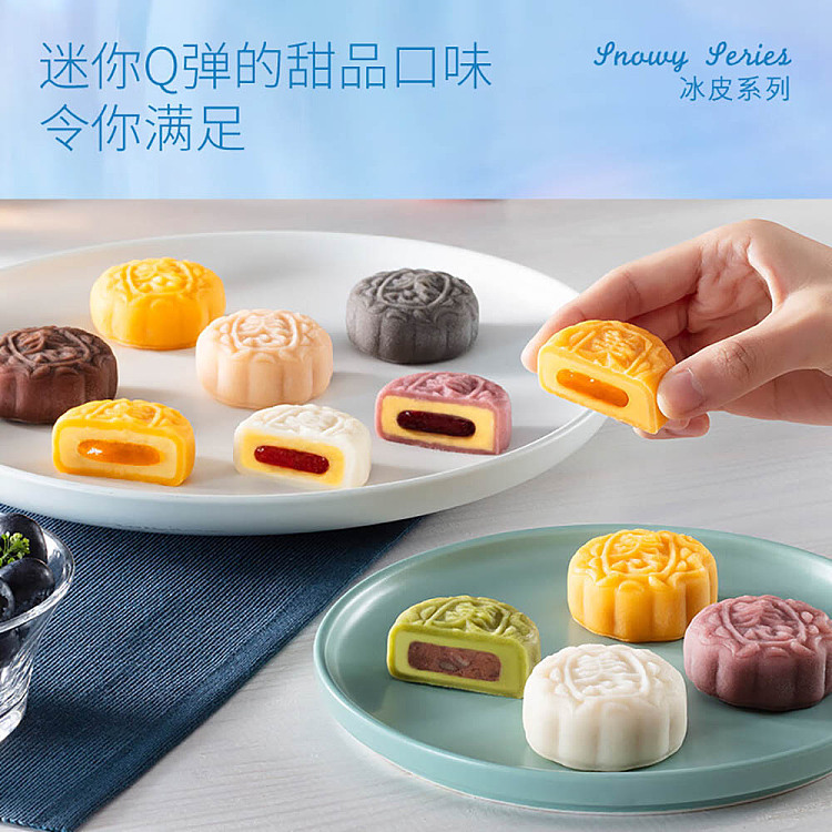 freezehong-kong-maxims-ice-cream-mooncake-dessert-taste-4-flavors-4pcs-in-120g-6
