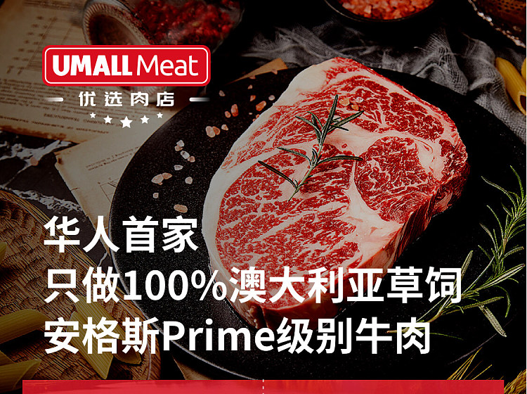 frozenumall-meat-grass-fed-angus-prime-grade-tripe-money-belly-approx-500g-1