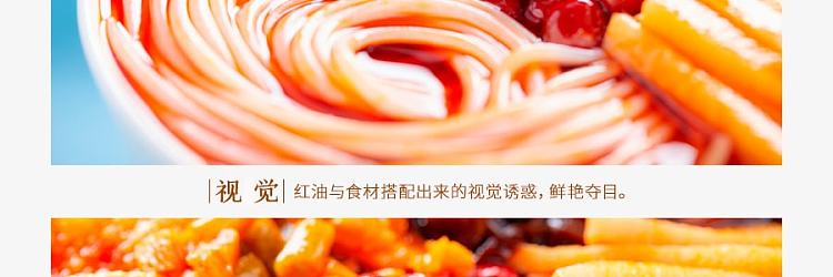hao-huan-luo-luosifen-classic-edition-400g-liuzhou-luosifen-20