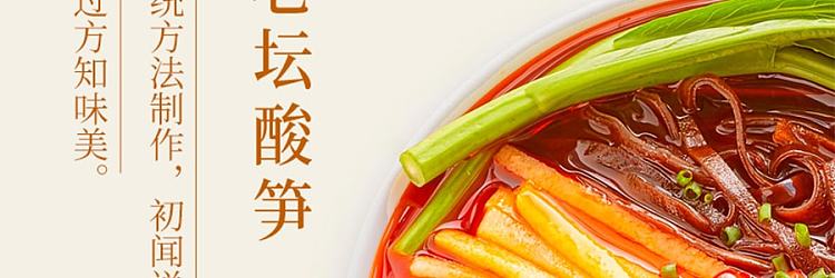 hao-huan-luo-luosifen-classic-edition-400g-liuzhou-luosifen-12