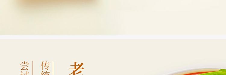 hao-huan-luo-luosifen-classic-edition-400g-liuzhou-luosifen-11