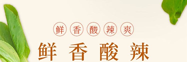 hao-huan-luo-luosifen-classic-edition-400g-liuzhou-luosifen-5