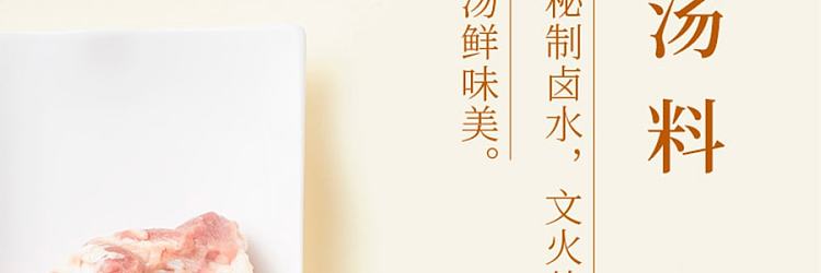 hao-huan-luo-luosifen-classic-edition-400g-liuzhou-luosifen-7