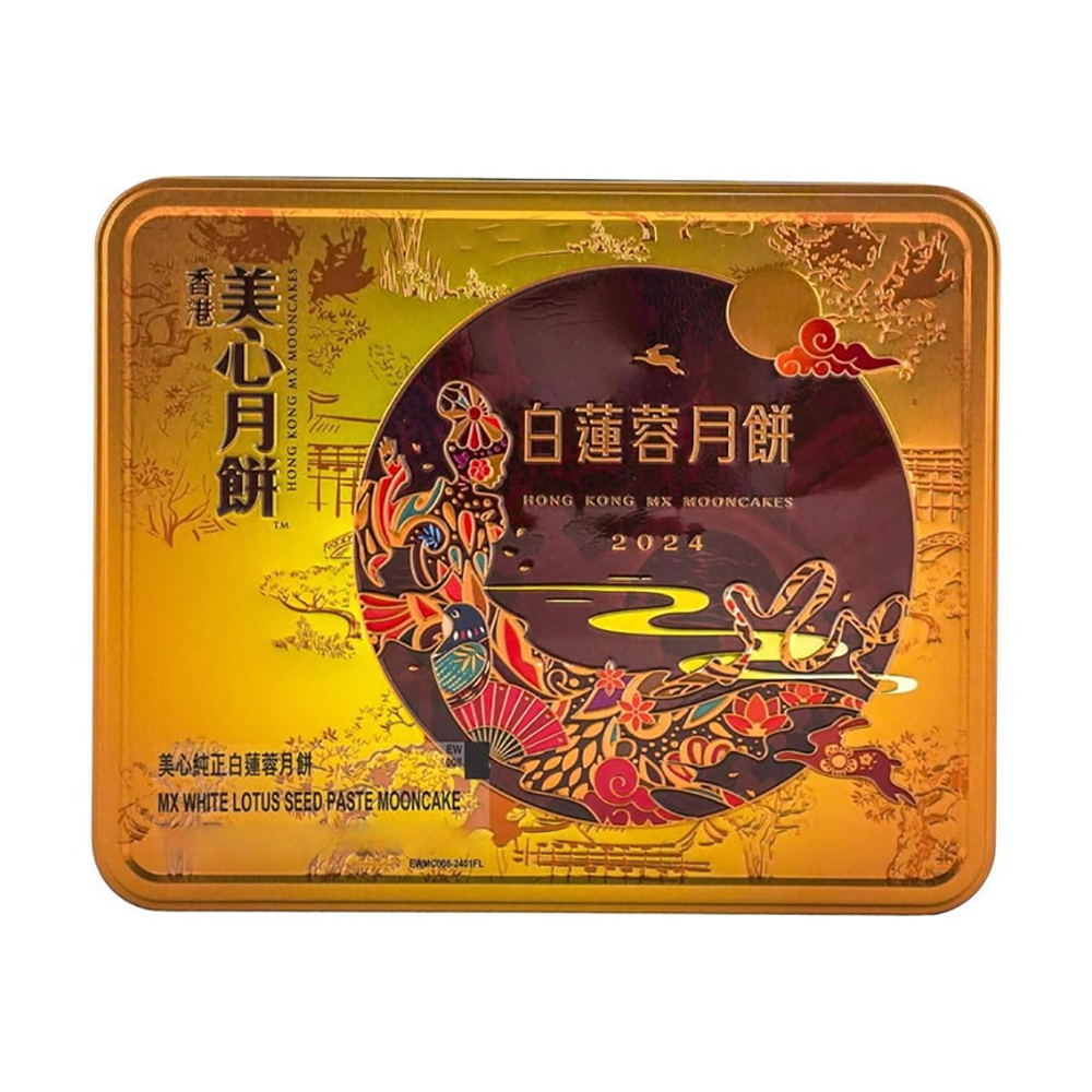 礼盒】香港美心纯正白莲蓉月饼4块740g - Umall今日优选- 澳洲线上超市