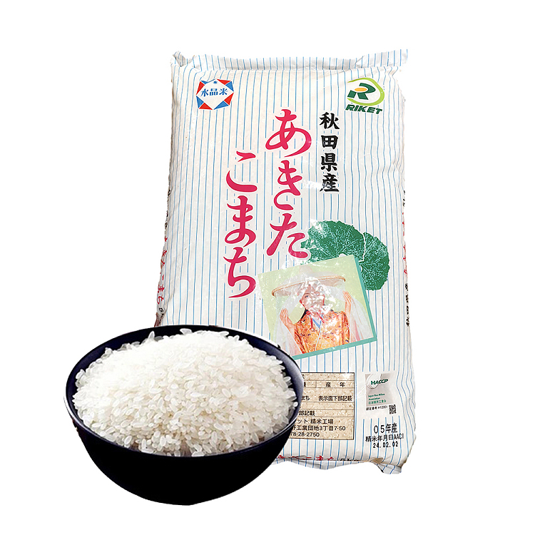 komachi-rice-from-akita-japan-5kg-1