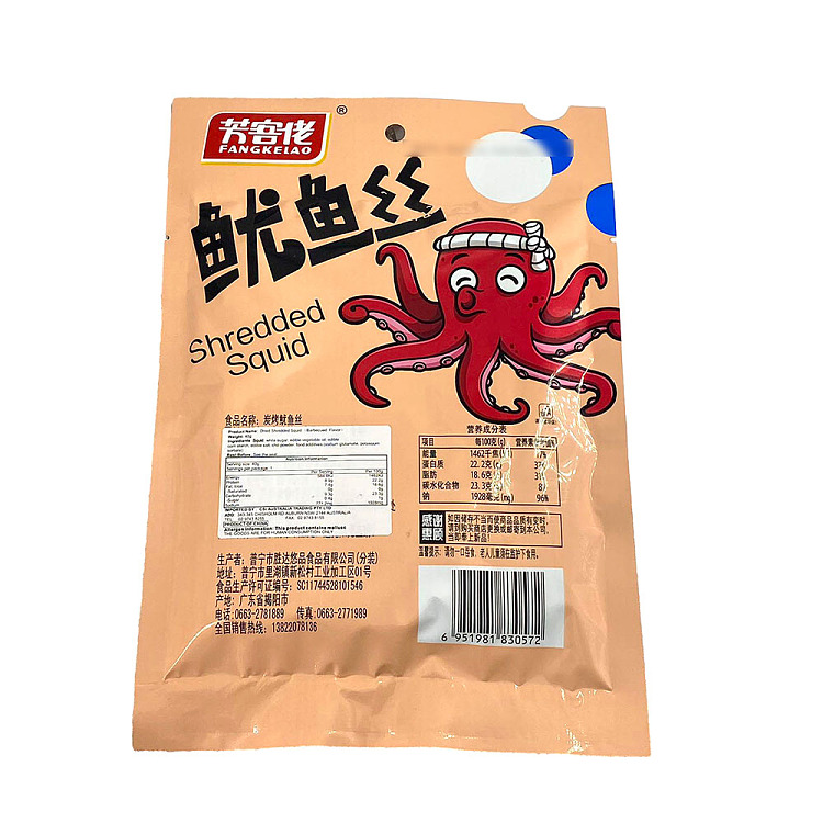 fangkelao-grilled-squid-strips-40g-2