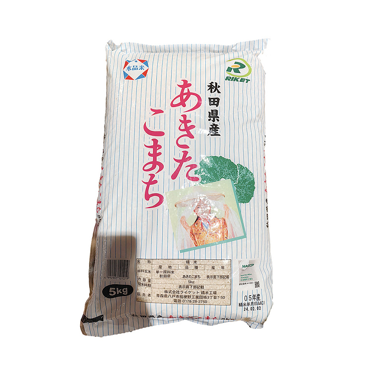komachi-rice-from-akita-japan-5kg-2