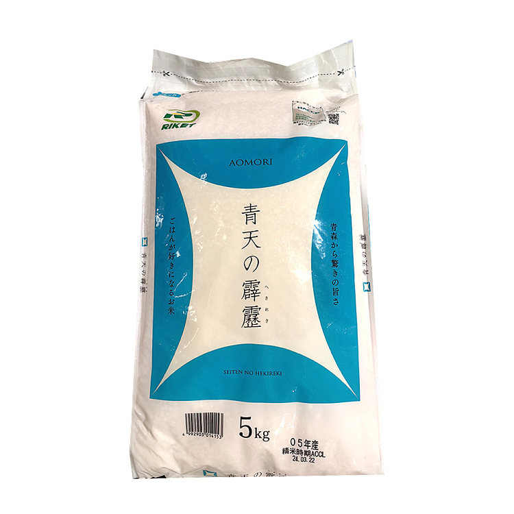 aomori-japan-sunny-day-rice-5kg-1