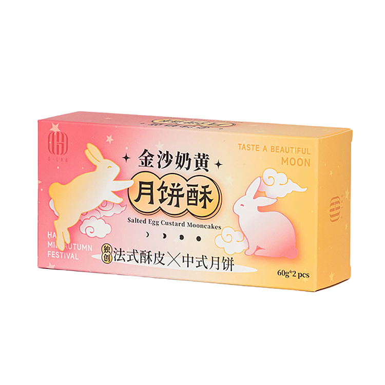g-lab-golden-sand-egg-yolk-mooncakes-2-pieces-100g-1
