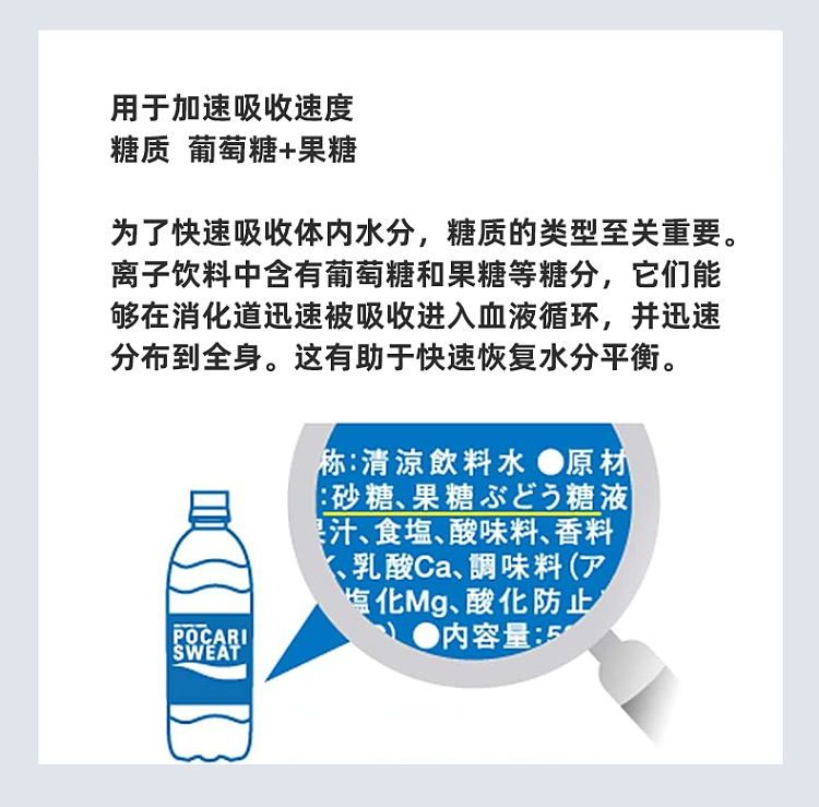 japan-baomin-power-brewing-powder-74g-3