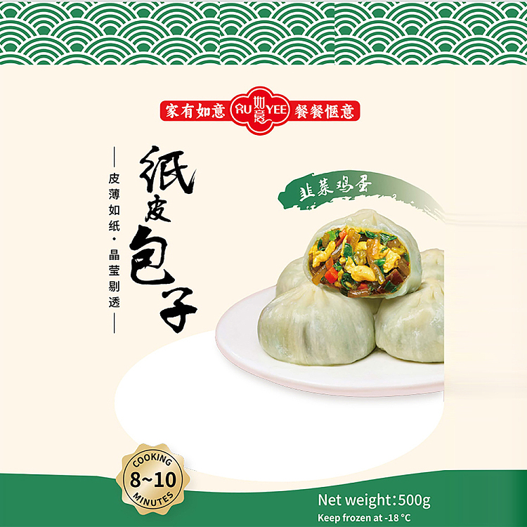freezeruyi-paper-skin-buns-carrot-and-egg-flavor-500g-1