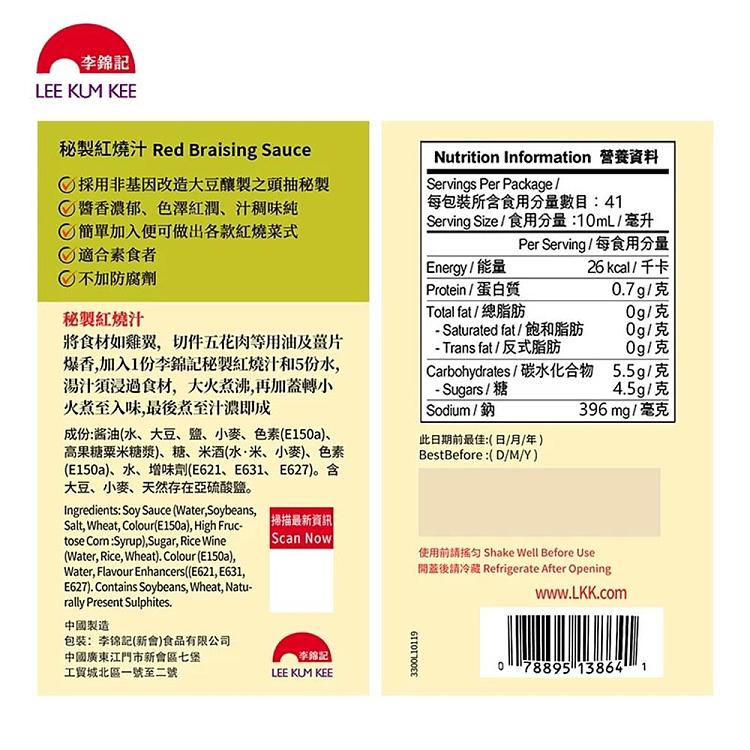 lee-kum-kee-secret-recipe-braising-sauce-410ml-4