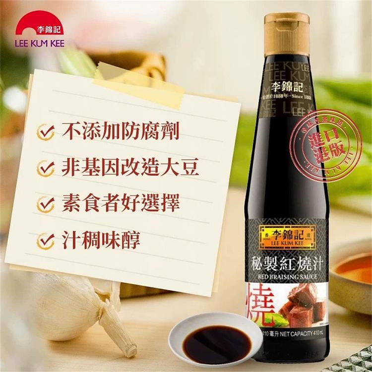 lee-kum-kee-secret-recipe-braising-sauce-410ml-3