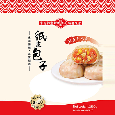 【冻】如意 纸皮包子 胡萝卜鸡蛋味 500g