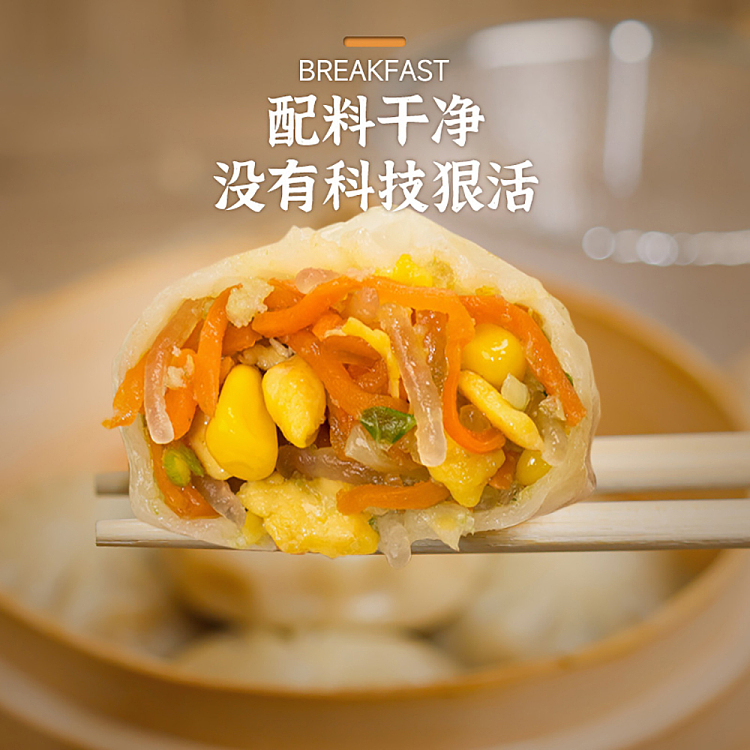 frozen-ruyi-paper-skin-buns-with-chives-and-egg-flavor-500g-2