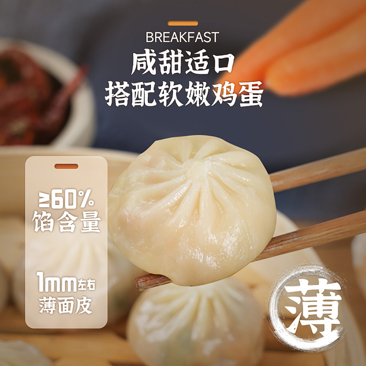 frozen-ruyi-paper-skin-buns-with-chives-and-egg-flavor-500g-3