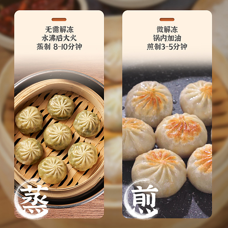 frozen-ruyi-paper-skin-buns-with-chives-and-egg-flavor-500g-4