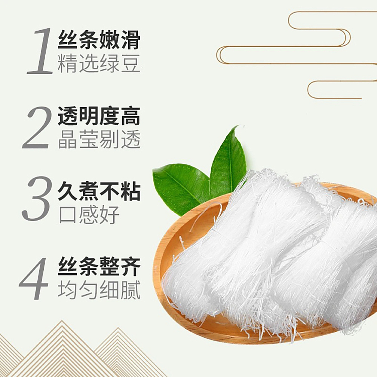 twin-towers-dragon-mouth-mung-bean-vermicelli-500g-3