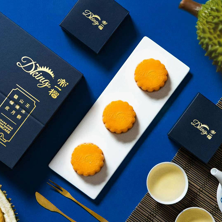 dong-emperor-durian-mooncake-with-snow-skin--8-pieces-480g-made-in-malaysia-with-premium-mao-shan-wang-durian-4