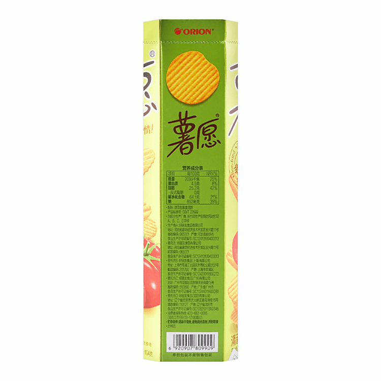 holliday-potato-wishes-non-fried-potato-chips-fresh-tomato-flavor-104g-5