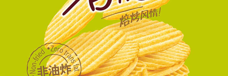 holliday-potato-wishes-non-fried-potato-chips-fresh-tomato-flavor-104g-2