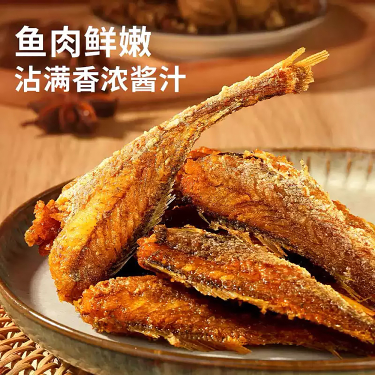 liangpinpuzi-crispy-small-yellowtail-118g-3