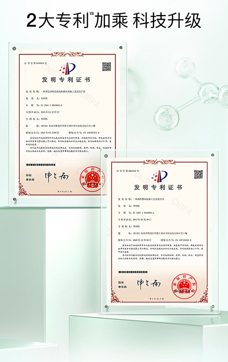 tamasawa-centella-asiatica-rejuvenating-mask-6pcs-7