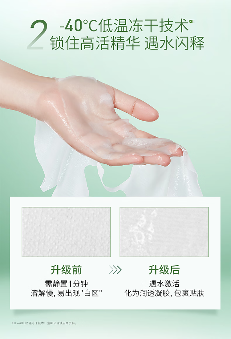 tamasawa-centella-asiatica-rejuvenating-mask-6pcs-10