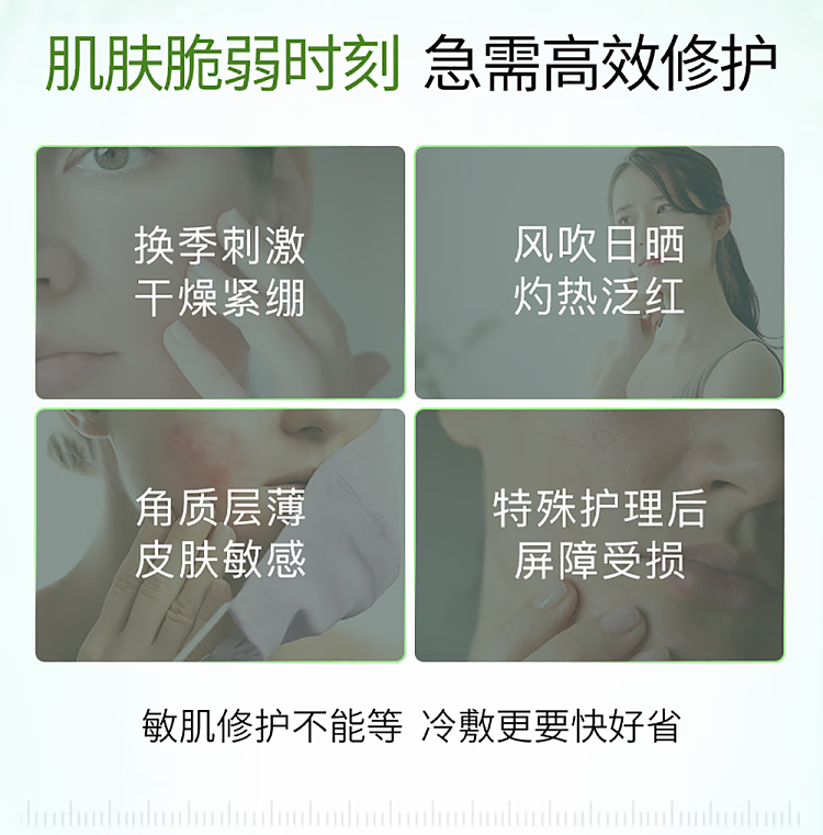 tamasawa-centella-asiatica-rejuvenating-mask-6pcs-3
