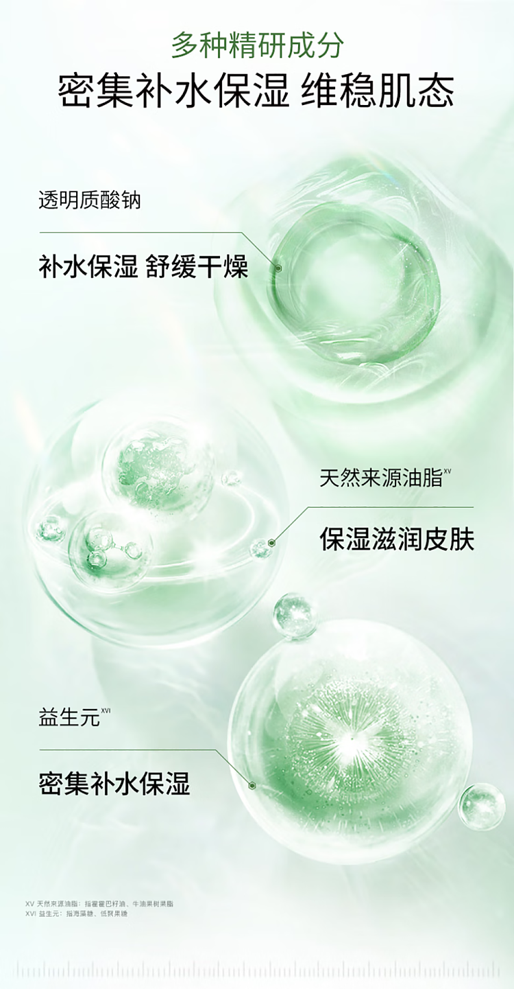 tamasawa-centella-asiatica-rejuvenating-mask-6pcs-12