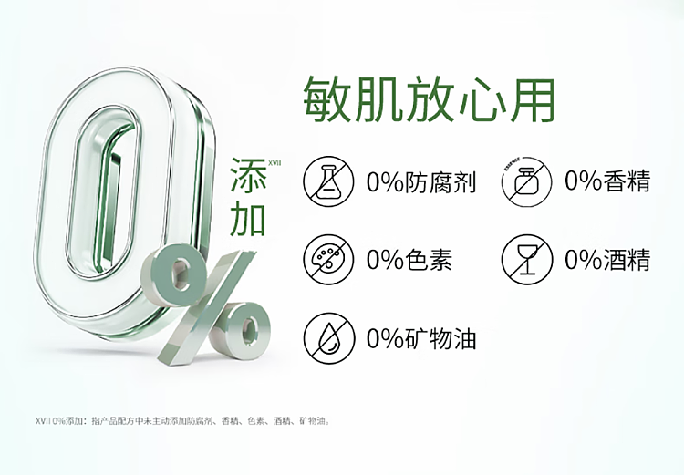 tamasawa-centella-asiatica-rejuvenating-mask-6pcs-13