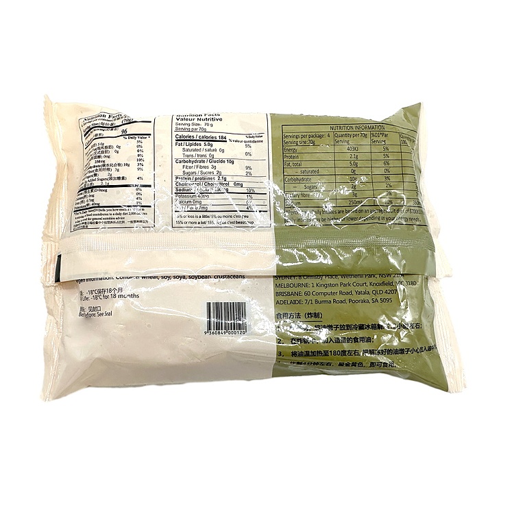 frozen-shanghai-fried-dough-sticks-280g-from-street-vendor-2