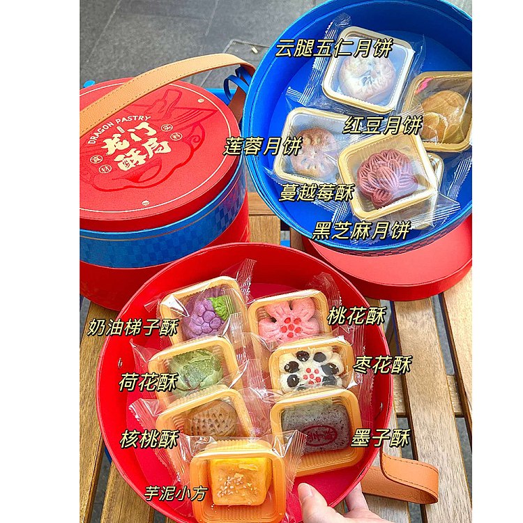 longmen-crispy-bureau-mooncake-gift-box-about-450g-2