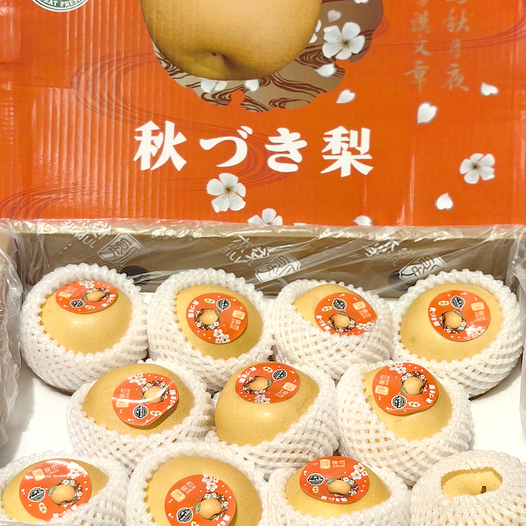 1-junjie-autumn-moon-pear-2