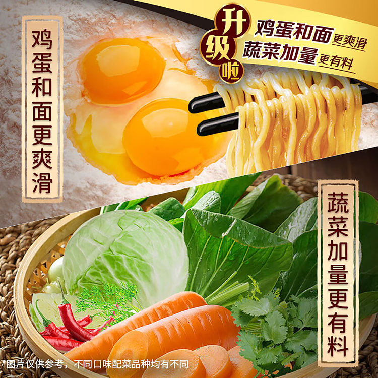 kangshifu-braised-beef-noodles-106g5-packsbag-3