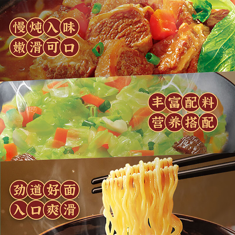 kangshifu-braised-beef-noodles-106g5-packsbag-4