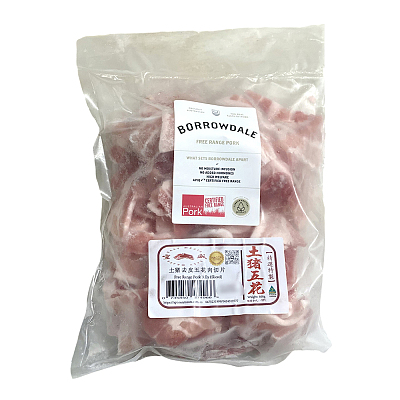 【冻】Borrowdale 土猪 去皮五花肉切片 3mm 500g