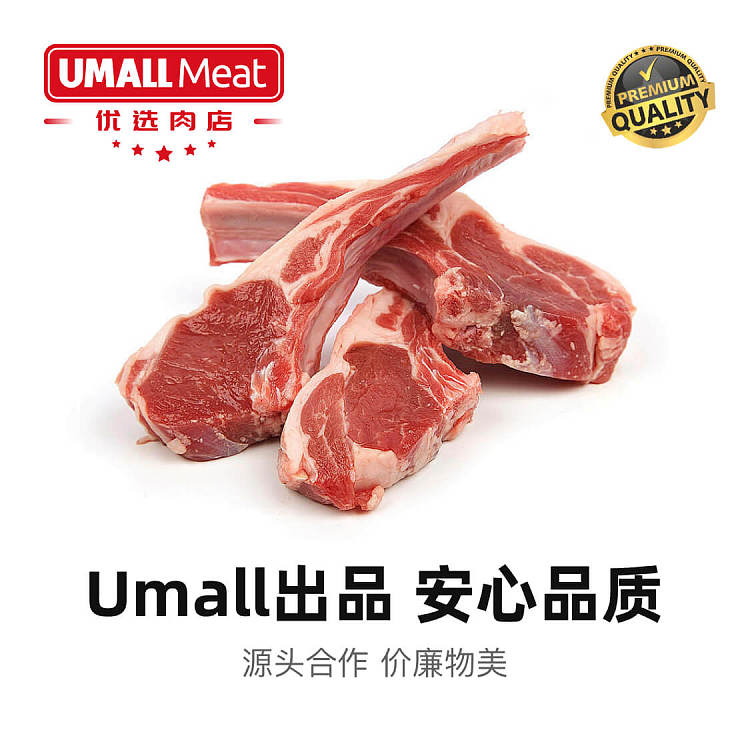frozen-lamb-spine-1kg-1