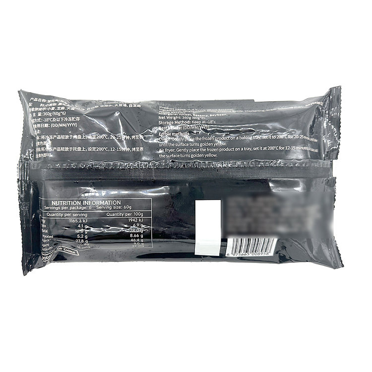 jelly-mingfa-old-shanghai-crab-shell-yellow-black-sesame-flavor-360g-2