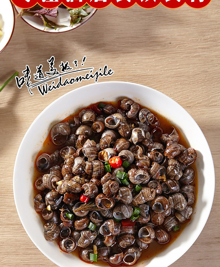 frozen-old-changsha-snail-500g-4
