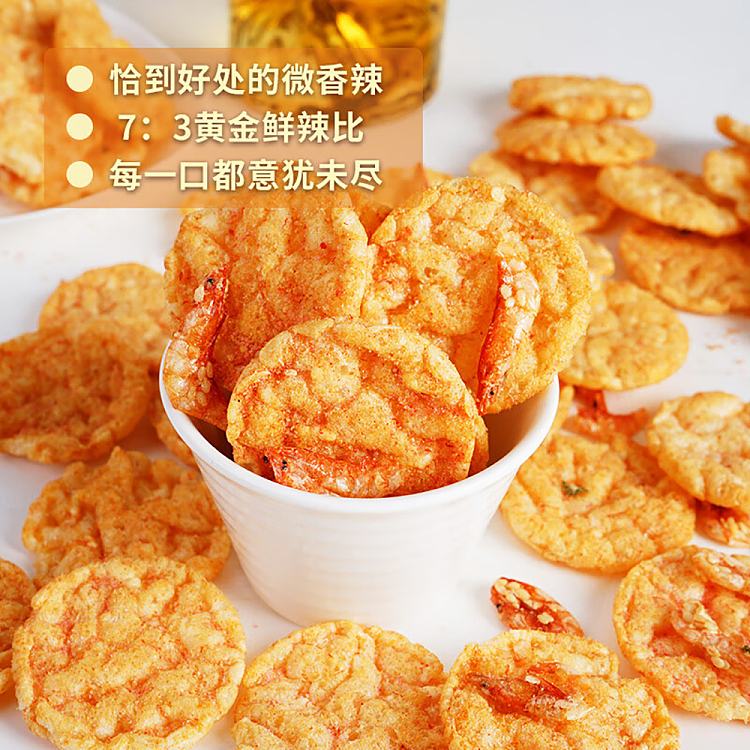 the-palace-is-hungry-cherry-blossom-shrimp-cake-puffed-40g-5